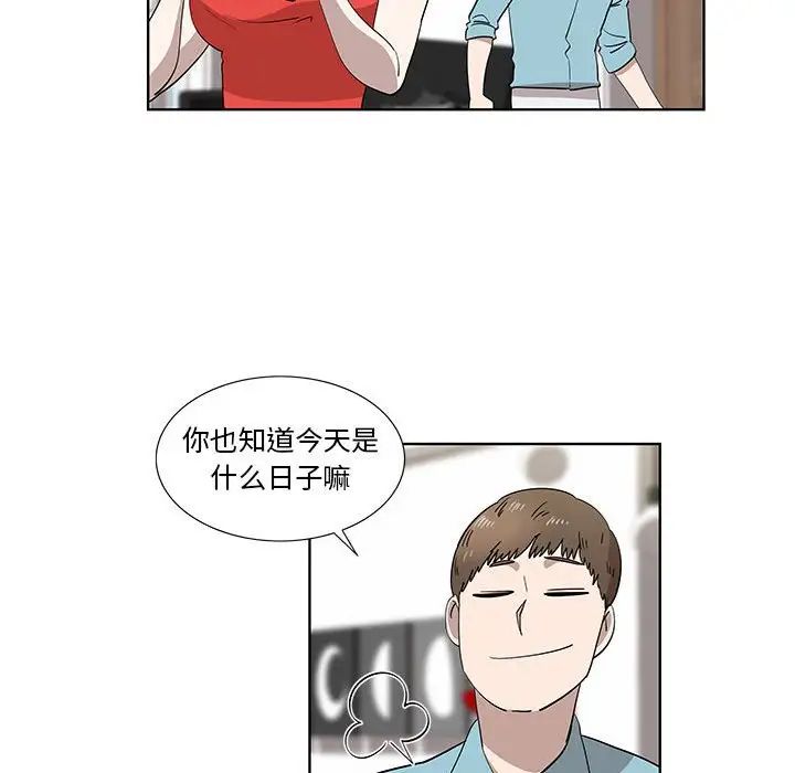 女人村的男老師第29话