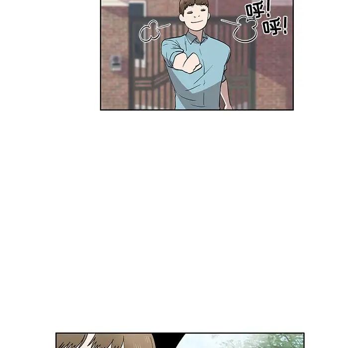 女人村的男老師第29话