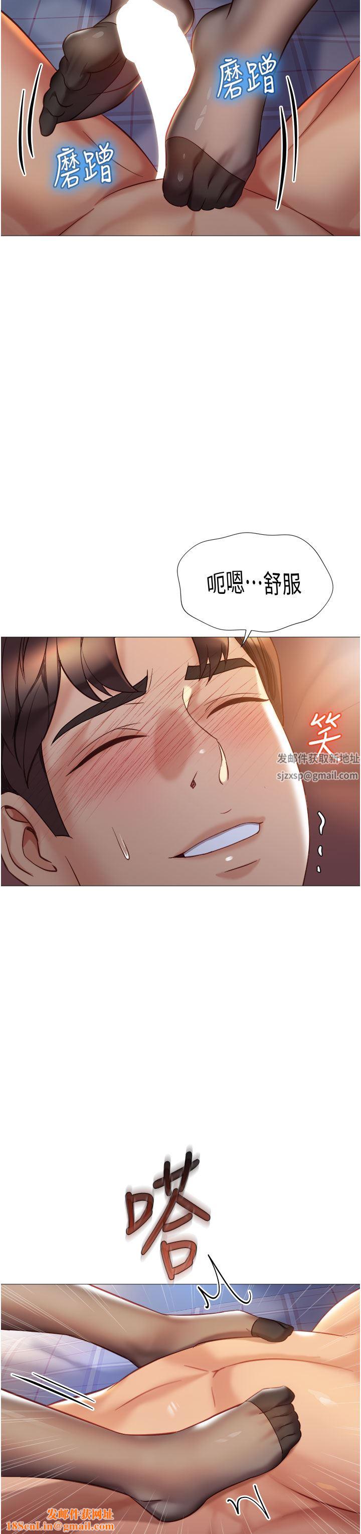 女儿闺蜜都归ME第92话-不要害我怀孕…♥