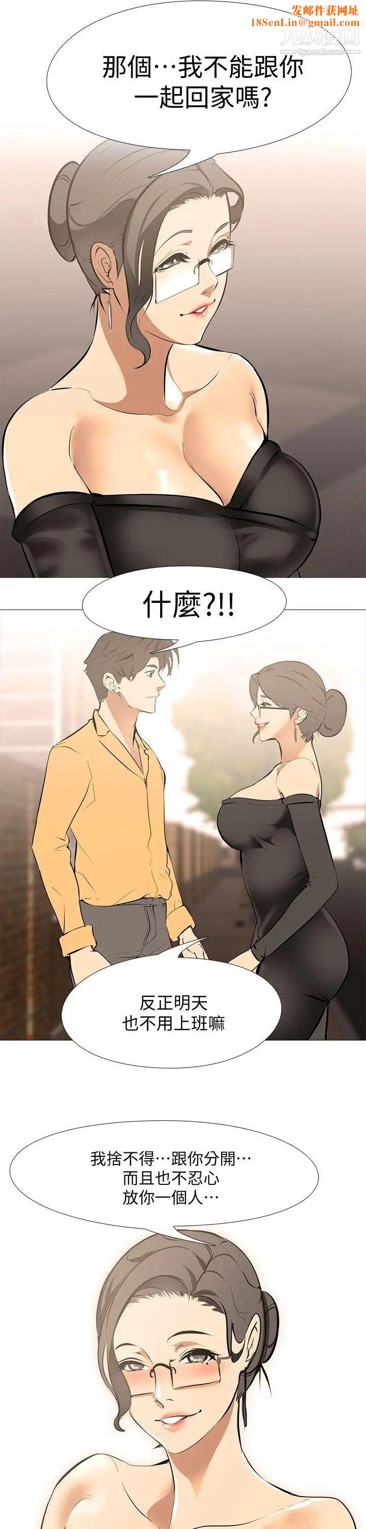 虐妻游戏第13话-老婆的空位