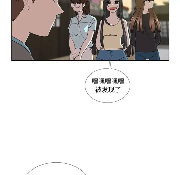 女人村的男老师第30话