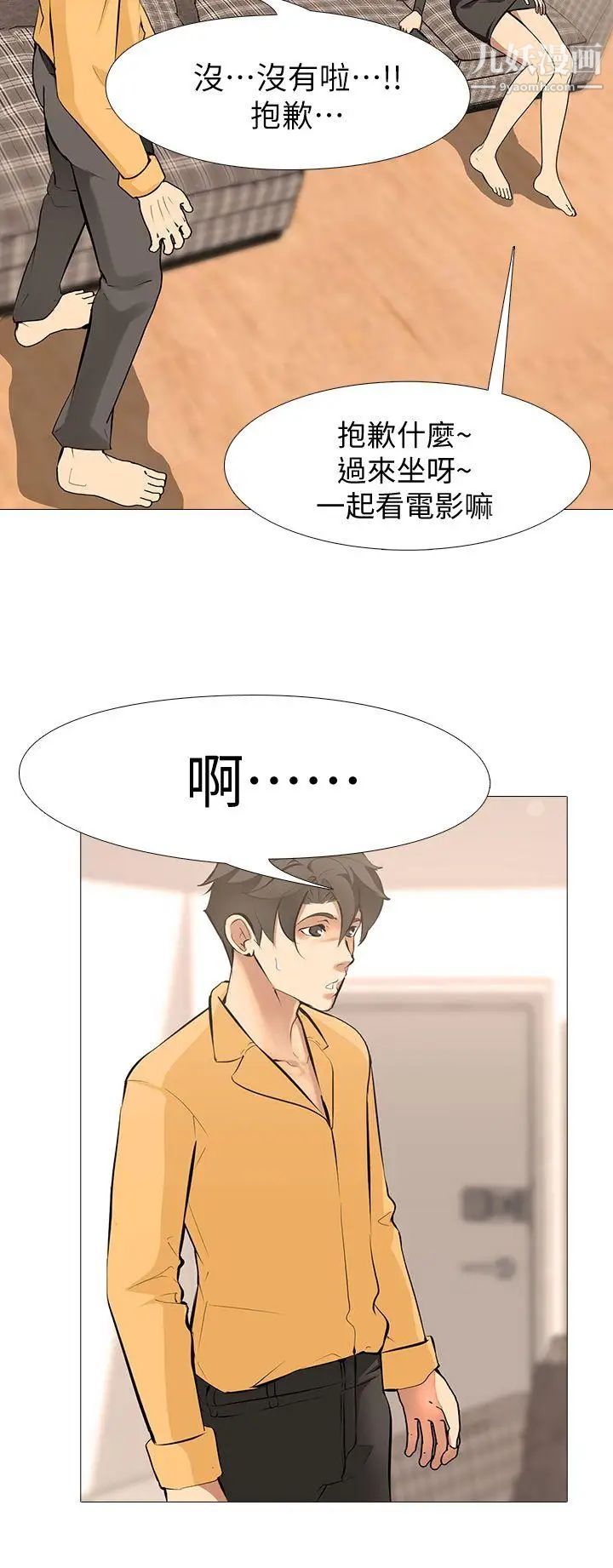 虐妻游戏第13话-老婆的空位