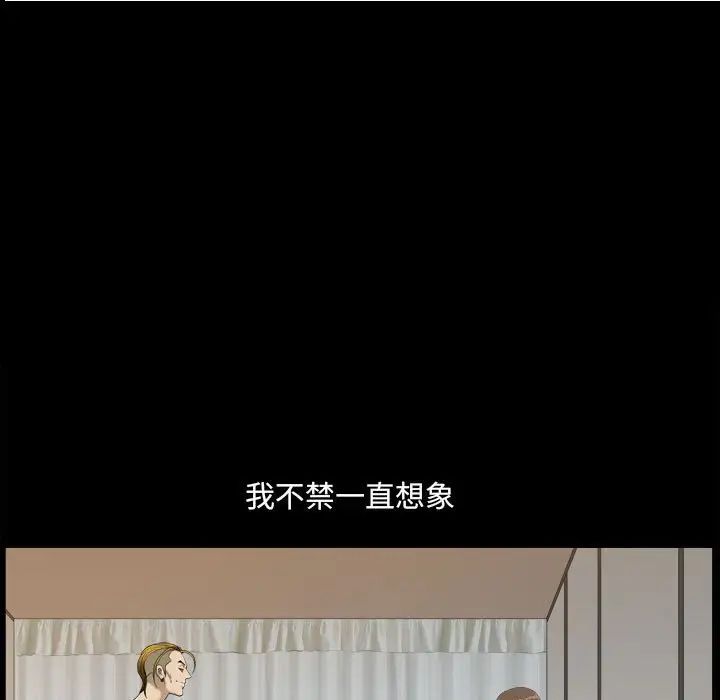 小混混第15话