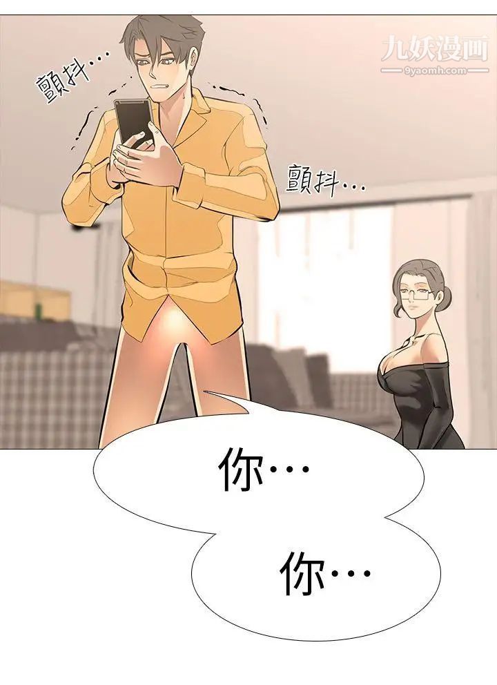 虐妻游戏第14话-逐渐严峻的拷问