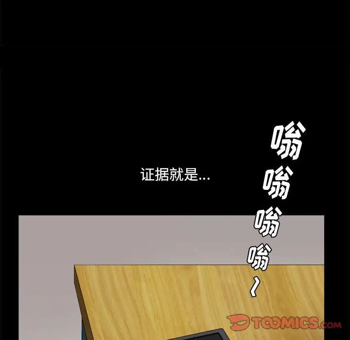 小混混第16话