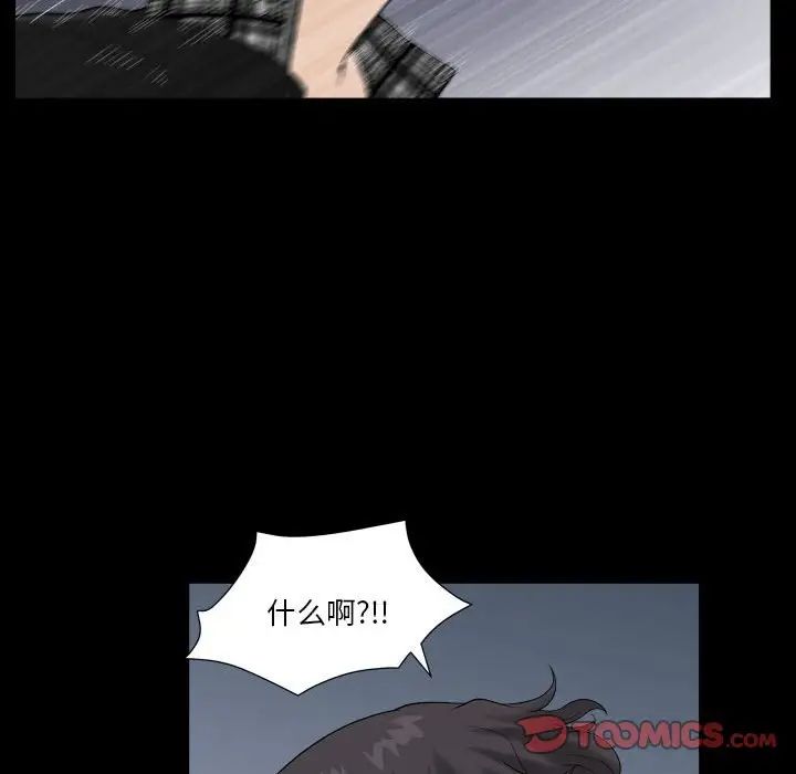 小混混第16话