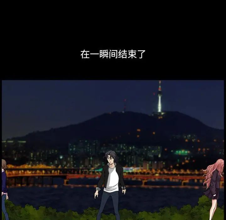 小混混第16话