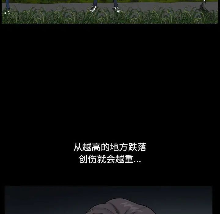 小混混第16话