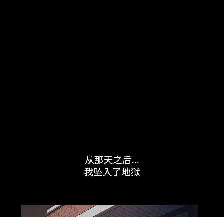 小混混第16话