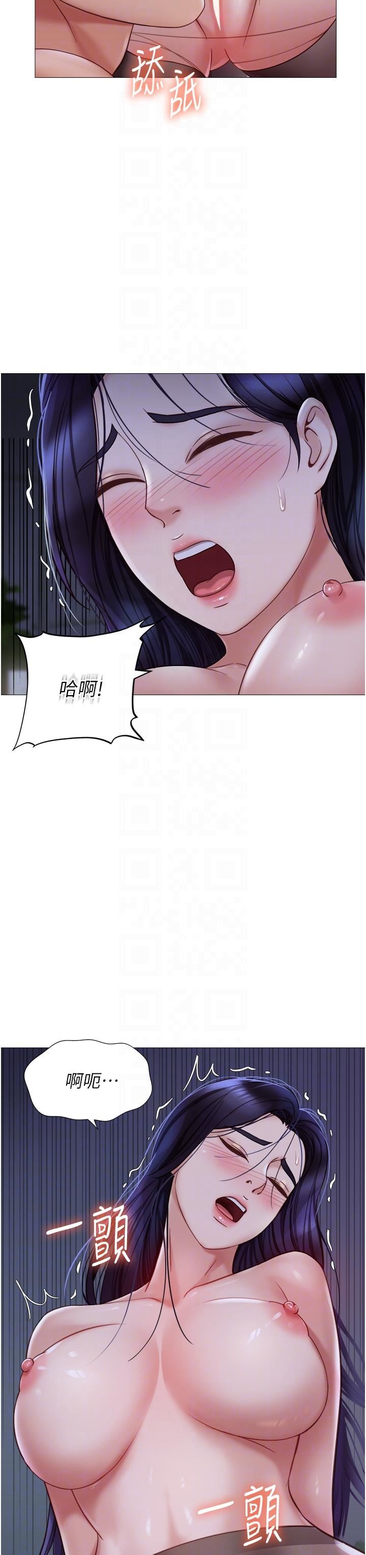 女儿闺蜜都归ME第96话-感觉到葛格的肉棒瞭♥