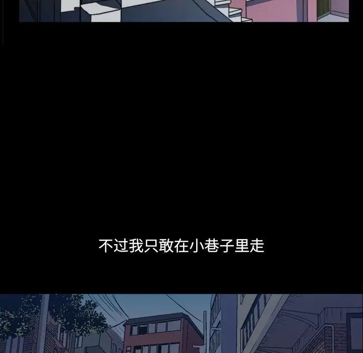 小混混第16话