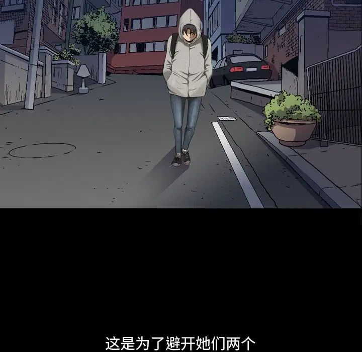 小混混第16话