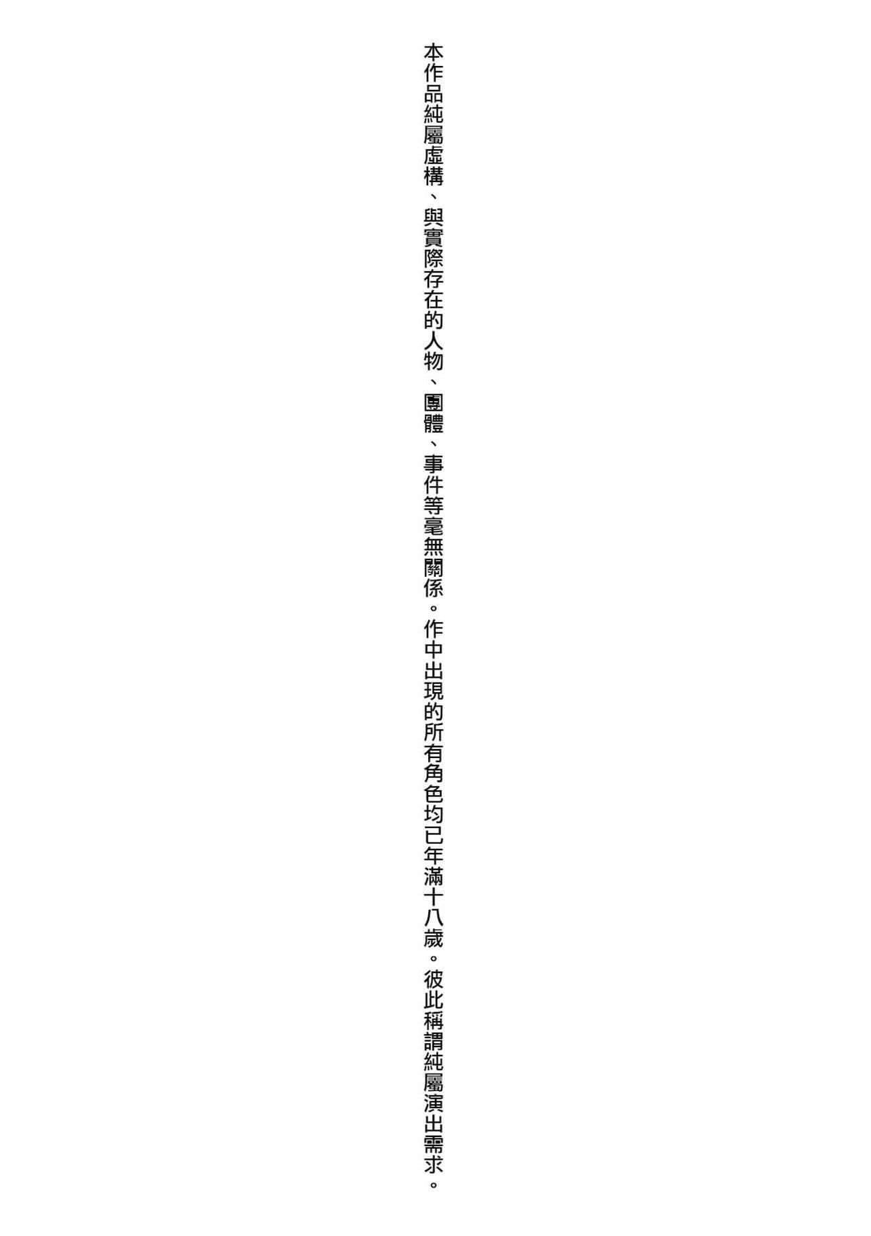 [綾枷ちよこ]若妻ざかり[中國翻訳][DL版][綾枷ちよこ]若妻ざかり[中國翻訳][DL版]