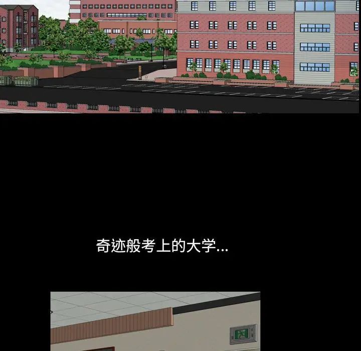 小混混第16话