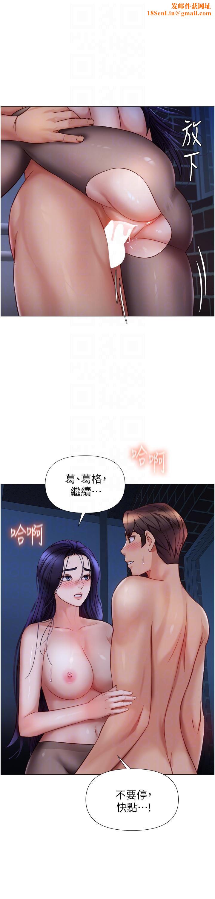 女兒閨蜜都歸ME第96話-感覺到葛格的肉棒瞭♥