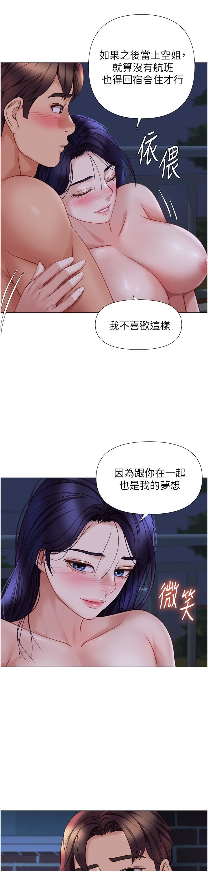 女儿闺蜜都归ME第96话-感觉到葛格的肉棒瞭♥