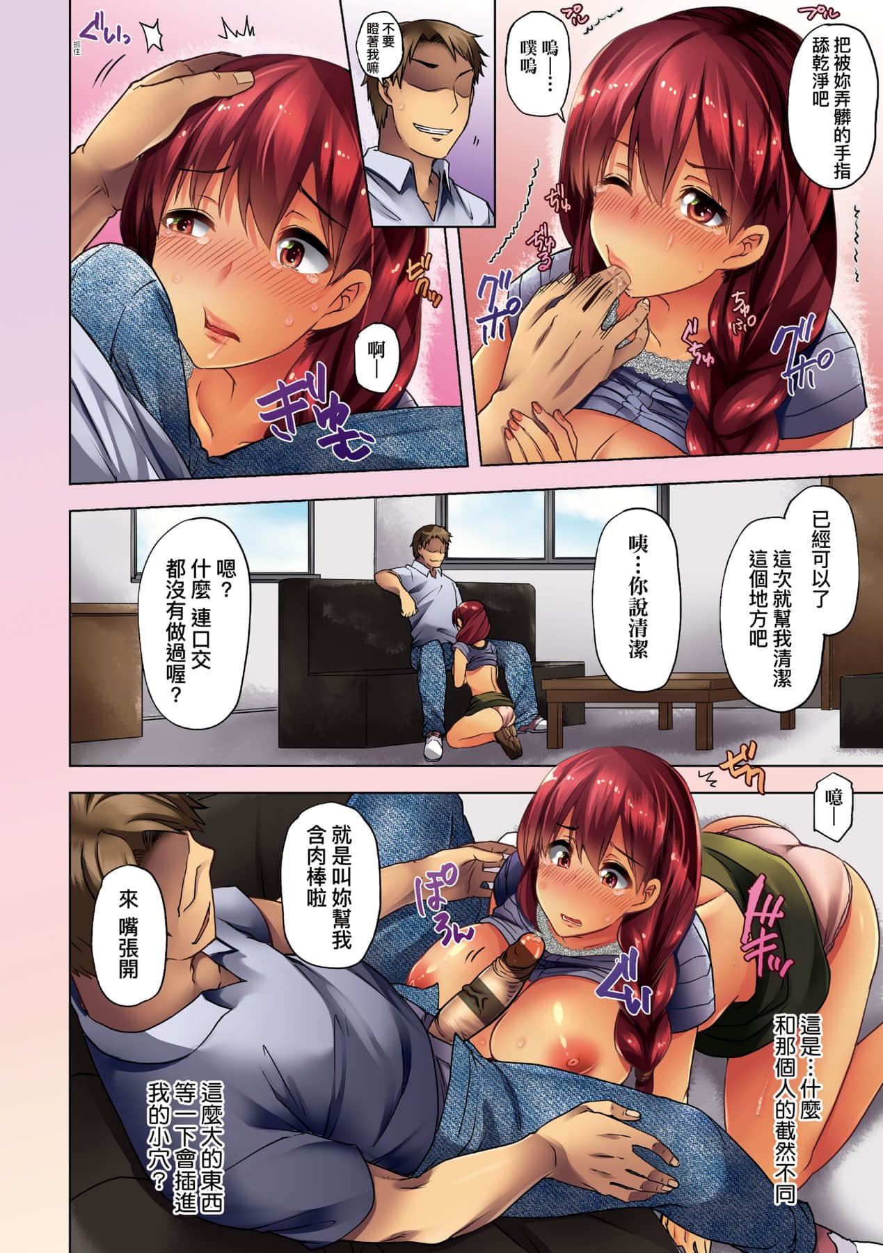 [綾枷ちよこ]若妻ざかり[中國翻訳][DL版][綾枷ちよこ]若妻ざかり[中國翻訳][DL版]
