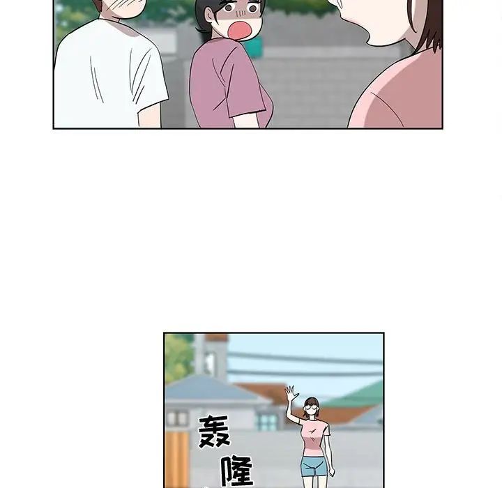 女人村的男老师第32话-最终话（完结）