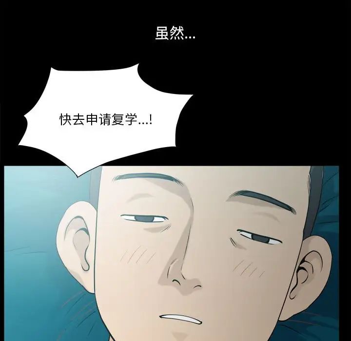 小混混第17话