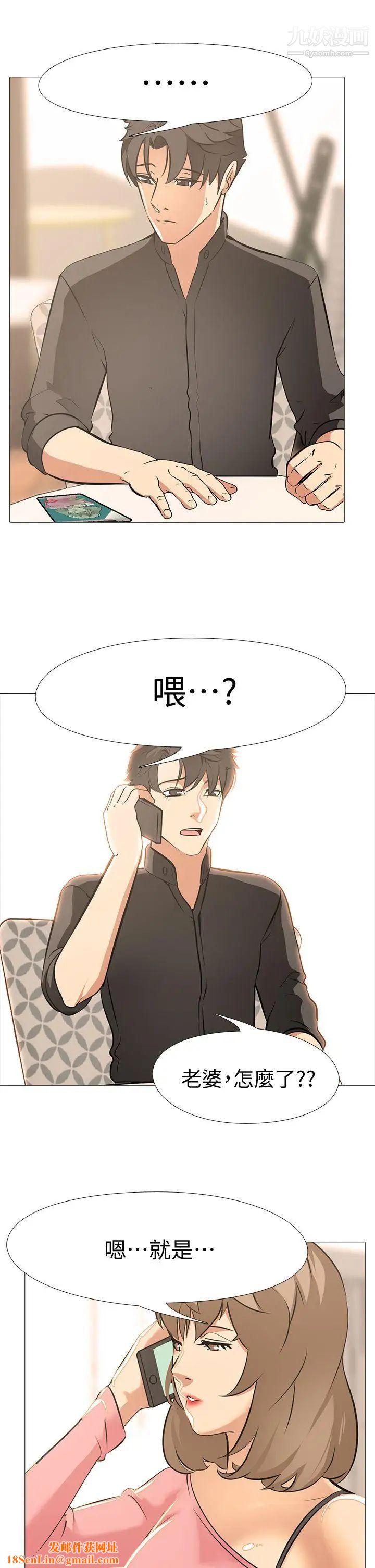 虐妻游戏最终话-回归正常生活