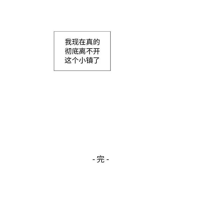 女人村的男老师第32话-最终话（完结）