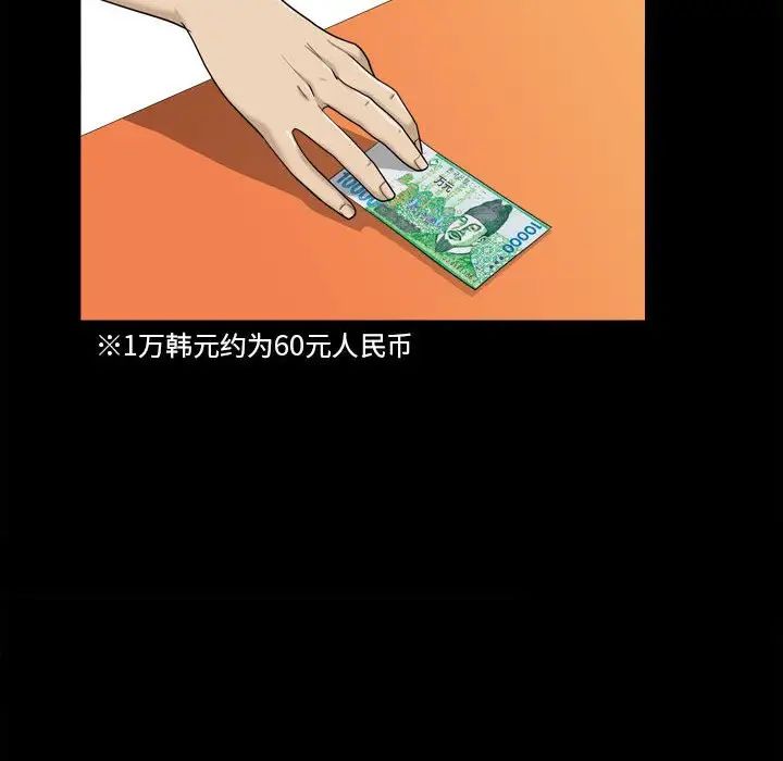 小混混第17话