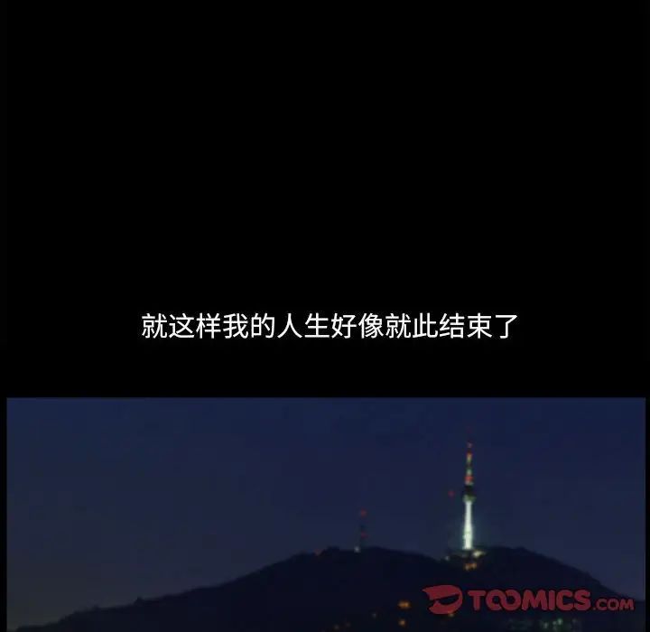 小混混第17话