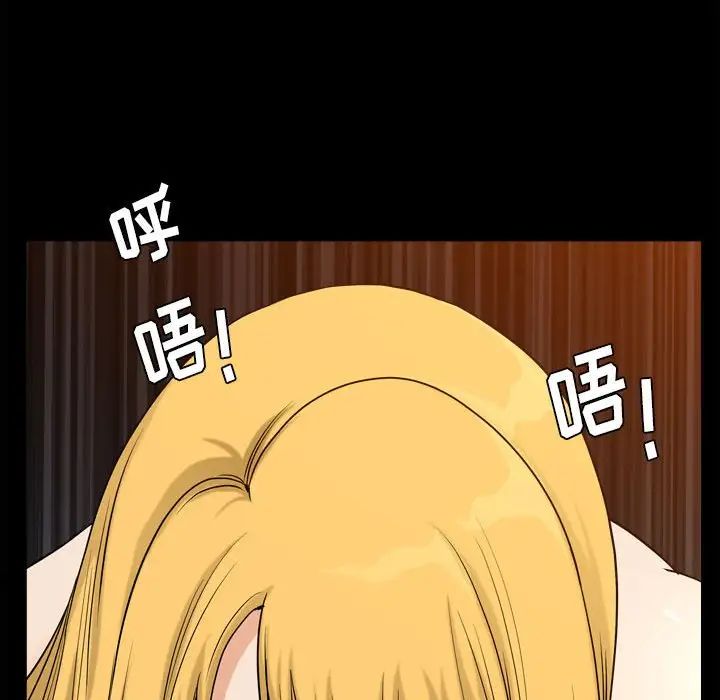 小混混第17话