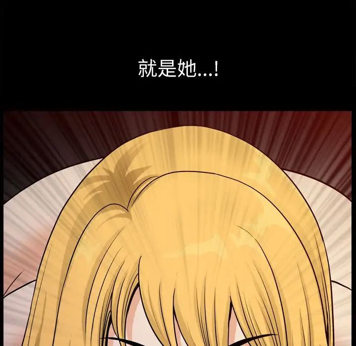 小混混第17话