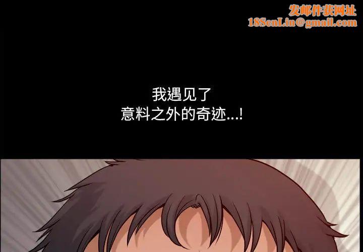 小混混第18话