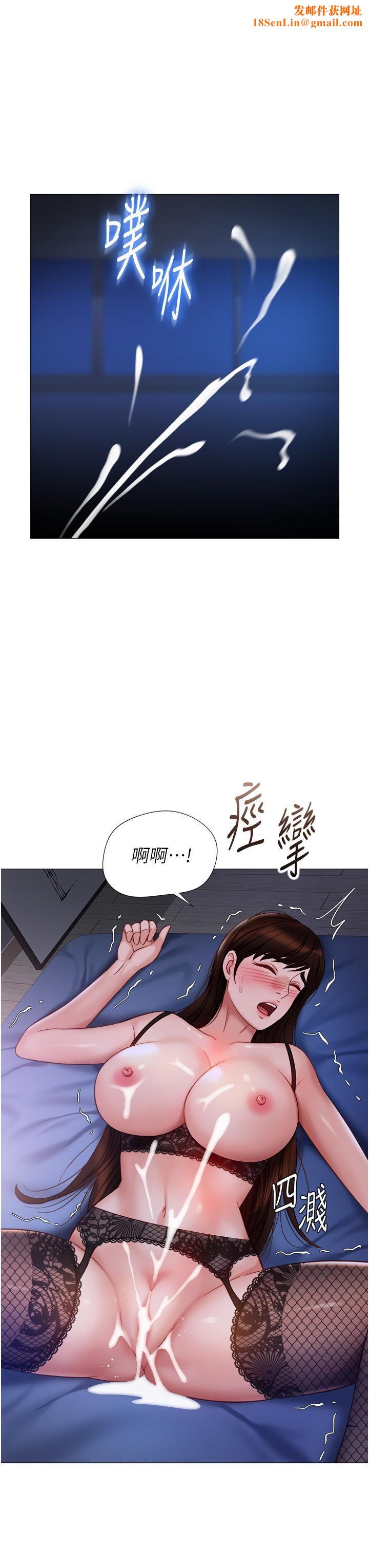 女儿闺蜜都归ME第100话-剑拔弩张的争夺战