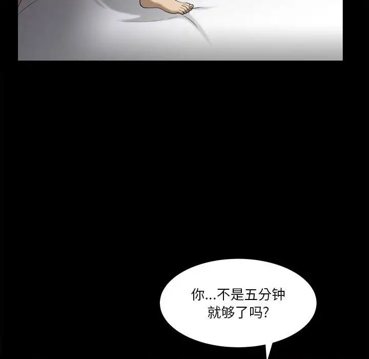小混混第18话