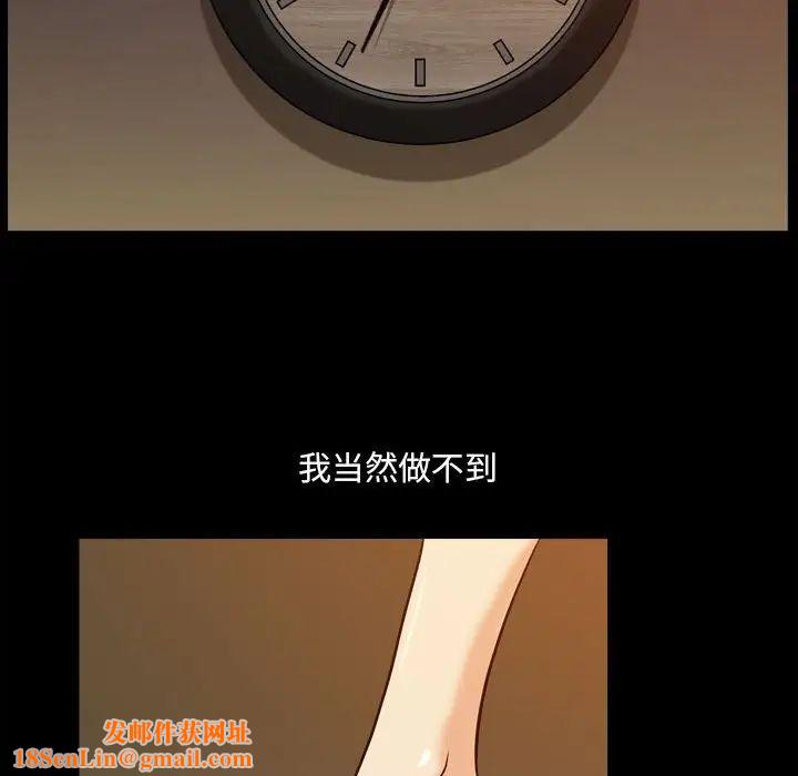 小混混第18话