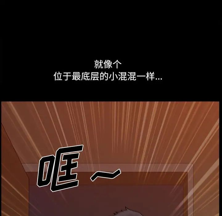小混混第18話