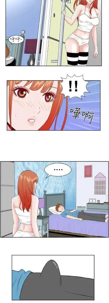 Dreamgirl第4话