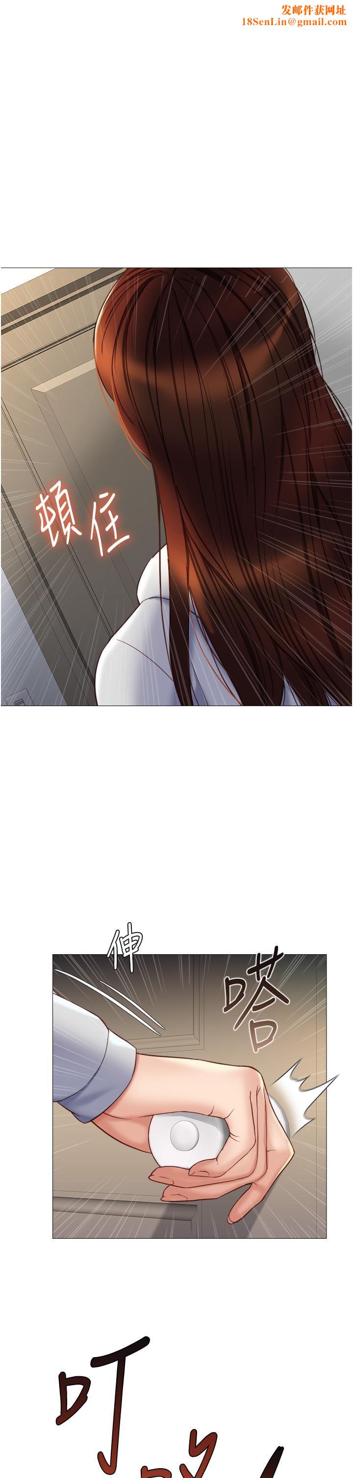 女儿闺蜜都归ME第101话-性爱大富翁
