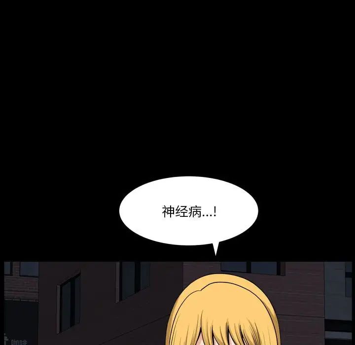 小混混第18話
