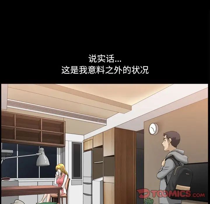 小混混第18话