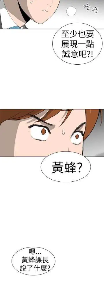 Dreamgirl第5话