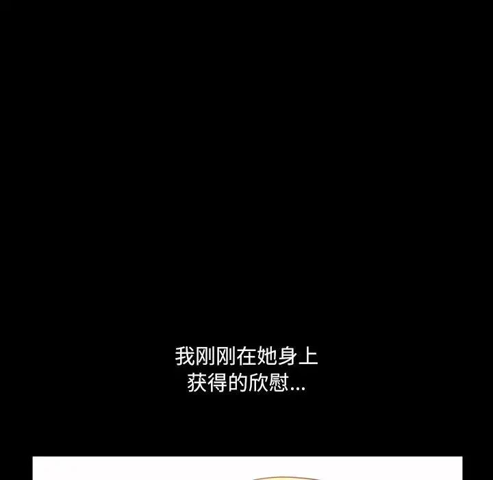 小混混第19話