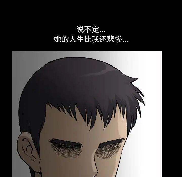 小混混第19話