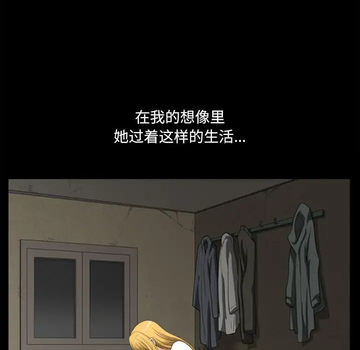 小混混第19話