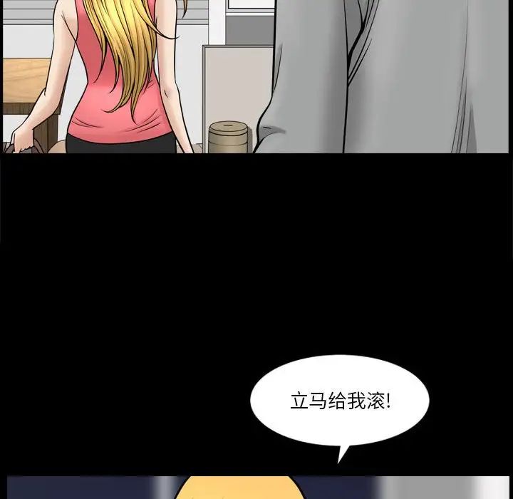 小混混第19话