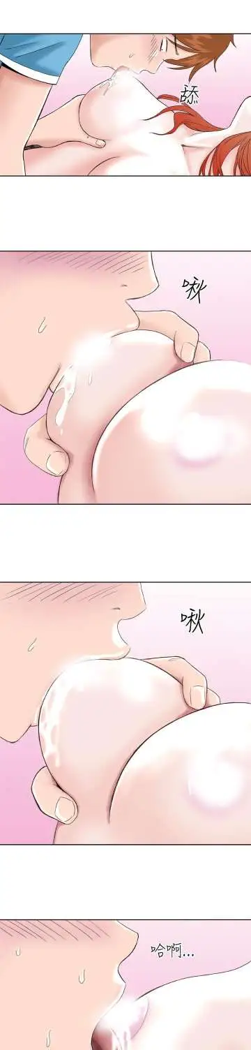 Dreamgirl第7话
