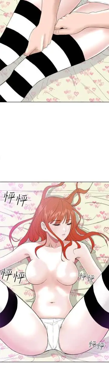 Dreamgirl第7话