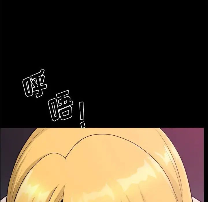 小混混第19話