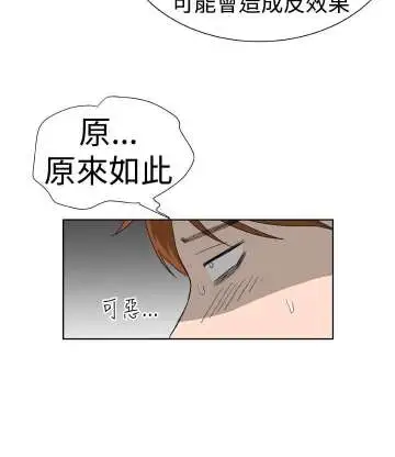 Dreamgirl第7话