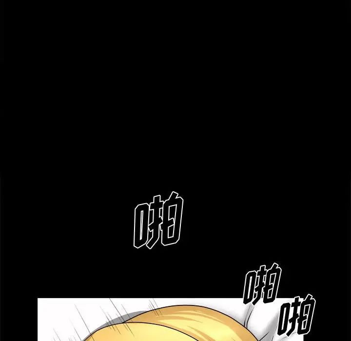 小混混第19话