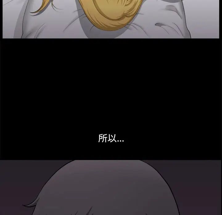 小混混第19話
