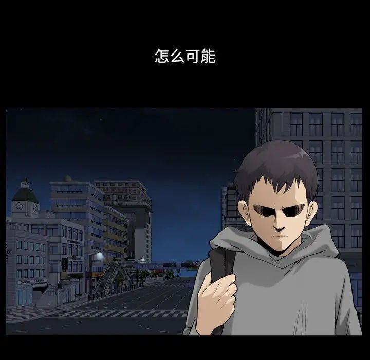 小混混第19话